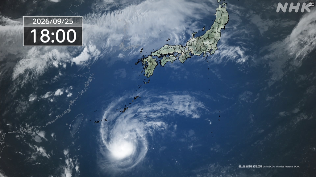 Typhoons and Rainy Season in Japan A Practical Guide